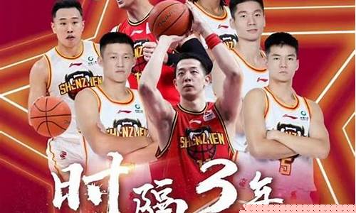 北京篮球CBA俱乐部-北京cba篮球队
