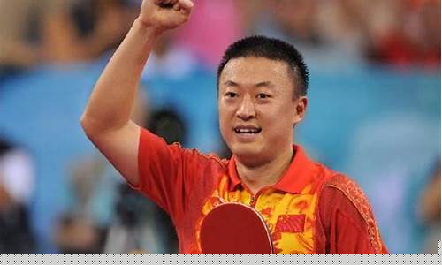 马琳奥运会夺冠之路-马琳获得奥运会冠军