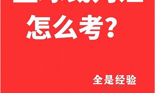 二级篮球裁判证考试时间-二级篮球裁判报名时间
