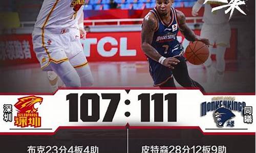 cba联赛广厦福特森-浙江广厦篮球队外援福特森去哪了