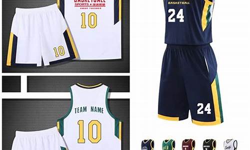 篮球服17号有什么好处-篮球球衣号码17号