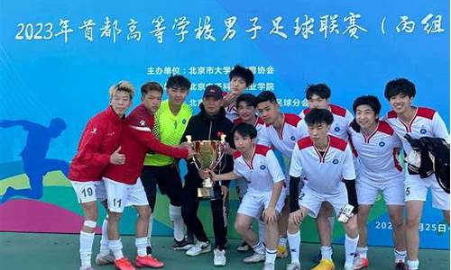 斯洛文尼亚杯-斯洛文尼足球丙组联赛