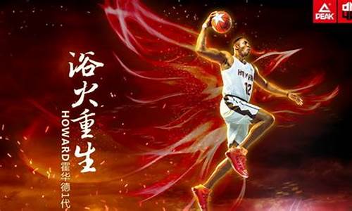 adidas篮球营销-adidas营销战略分析