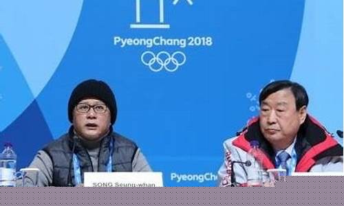 平昌奥运会共设有几个大项-平昌奥运会奥组委