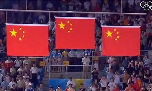 奥运会五星红旗迎风飘扬歌曲原唱-奥运会五星红旗迎风飘扬