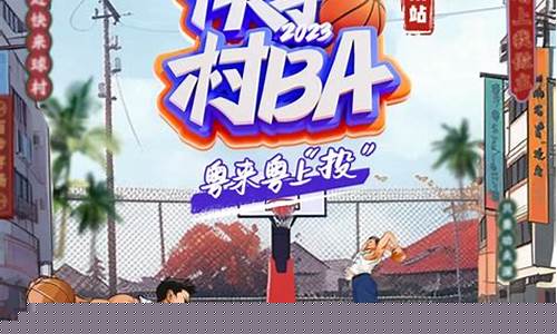 中国篮球王朝俱乐部北京-北京男篮王朝