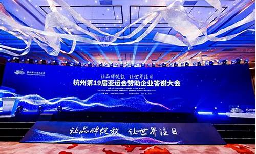 广州亚运会谁出钱-广州亚运会赞助企业