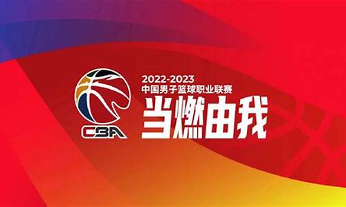 cba广厦对广东历史战绩-cba联赛第43轮广厦vs广东