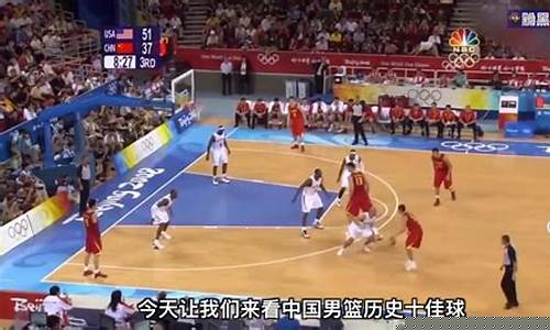 中国篮球的辉煌时期-中国篮球的辉煌时期有哪些