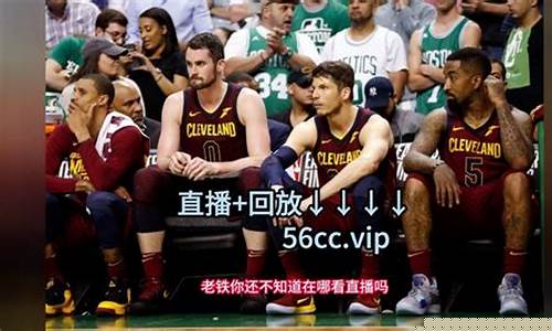 夏季联赛球员名单-夏季联赛冠军球哥