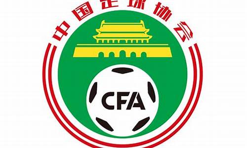 中国足球联赛和杯赛哪个好-中国足球联赛和杯赛