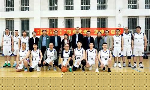 长春东北师大篮球-东北师大篮球队名单