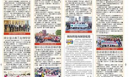澳a联赛开赛时间-澳职联赛程