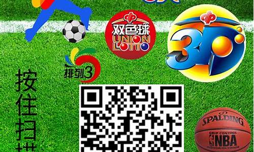 篮球比赛让分是什么意思-篮球比赛让分10