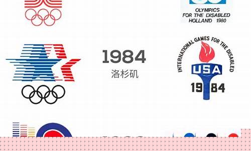 每届奥运会的年代-奥运会各年份