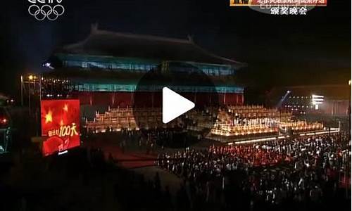 北京奥运会1080p-北京奥运会108岁的老人还活着吗