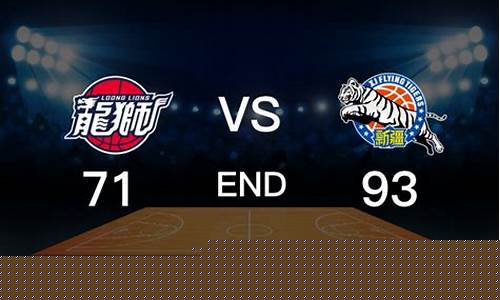 新疆vs北京篮球-cba新疆vs北京回放2021