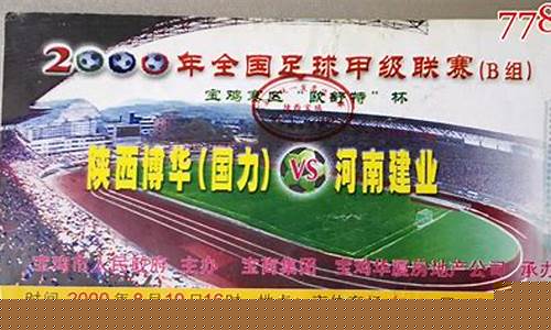 全国足球甲级联赛排名规则-全国足球甲级联赛排名规则表