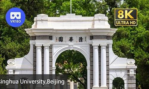 清华大学vs中南大学篮球-清华大学和中南大学篮球赛