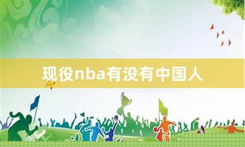 有没有中国球员参加过欧冠-中国球队能参加欧冠吗