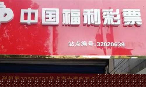 6加4中一个蓝号多少钱-6加4复式中篮球多少钱