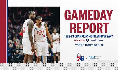 nba季后赛超4000分-nba季后赛8000分