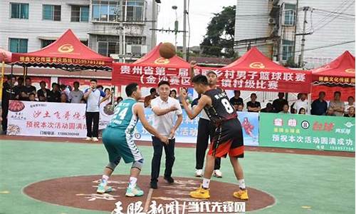 广东篮球多少连冠-广东村级篮球联赛奖金