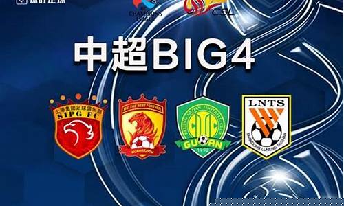 中乙升级组-中乙联赛升降级球队
