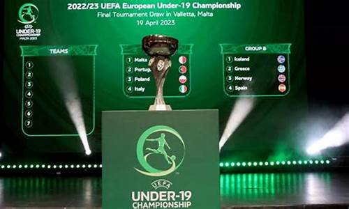 U19国家队费尔南多-费尔南多u21