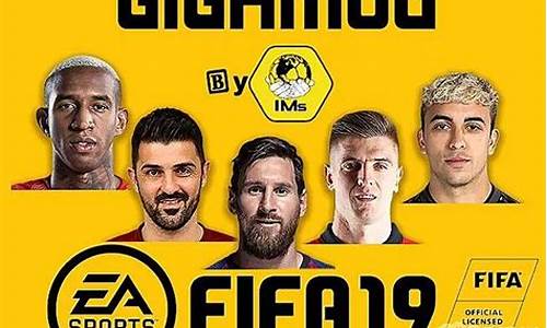 fifa19各大联赛帅哥-fifa19最佳阵容11人