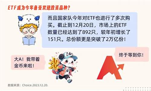 为什么国家队回国人员-为什么国家队回国人员少