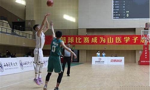 山西省校园篮球协会-山西省大学生篮球一级联赛