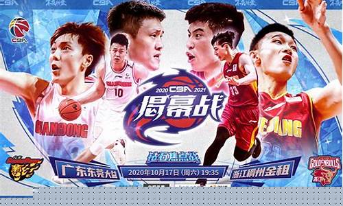 今晚CBA联赛北控对阵辽宁-今晚辽宁男篮对北控男篮有直播吗