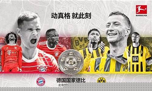 比利时联赛国家德比-比利时联赛积分榜2022