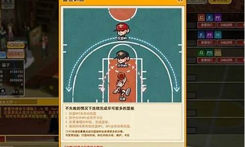 街头篮球集中训练中投篮怎么打-街头篮球集中训练中投