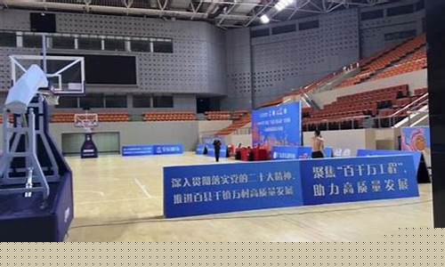 汕头市篮球俱乐部有哪些-汕头市篮球俱乐部