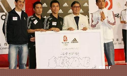 北京奥运会倒计时一周年活动在哪举行-北京奥运会倒数一周年