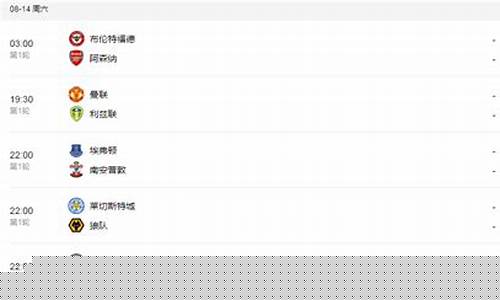 五大联赛要踢多久-五大联赛要踢多久的球