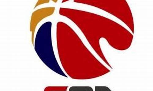 中国职业篮球俱乐部-中国职业篮球联赛公司