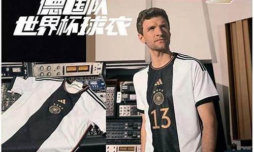 各个国家队球衣赞助-国家队球衣赞助费排行
