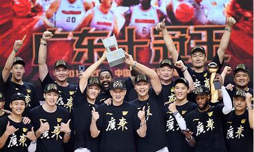 广东东莞银行篮球对阵-广东东莞银行篮球队球员名单