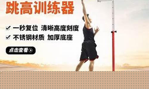 篮球最大摸高怎么测-篮球摸高记录是多少