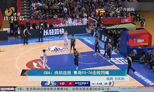 cba鞋是不是赞助过CBA联赛-cba球鞋赞助