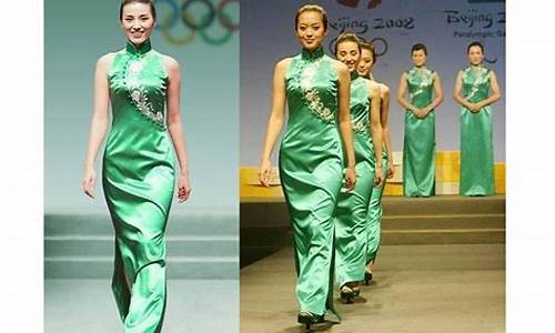 北京奥运会礼仪服装-北京奥运会礼仪服装品牌