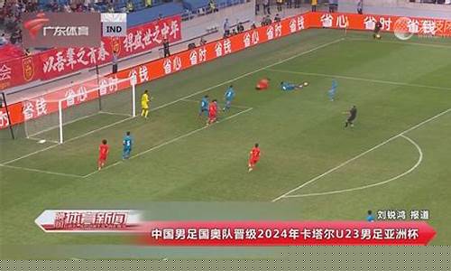 u23伊拉克对阵卡塔尔-伊拉克vs土耳其