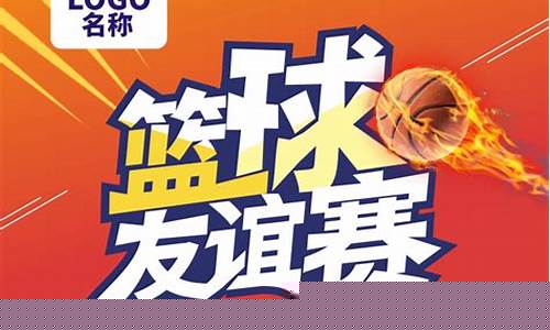 体育篮球俱乐部名称-体育篮球俱乐部名称大全