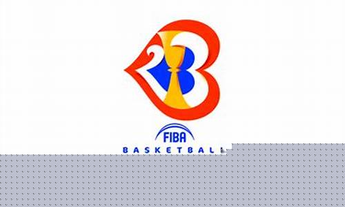 2019年篮球世界杯会徽的构图要素及寓意-篮球世界杯logo使用规则