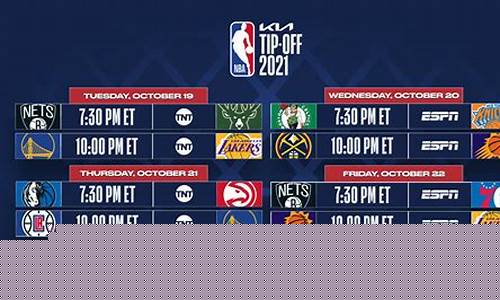 nba昨天季后赛战报-nba昨天季后赛战报最新