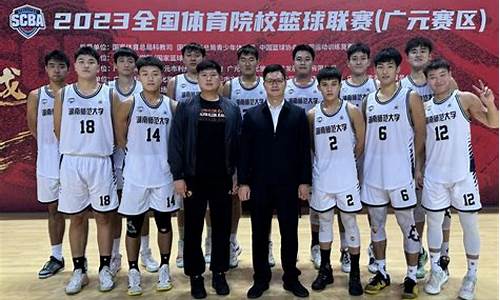 全国职业院校篮球赛有哪些-全国职业院校篮球赛