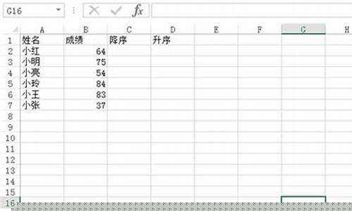 如何给篮球排名次-最新篮球名次的计算方法